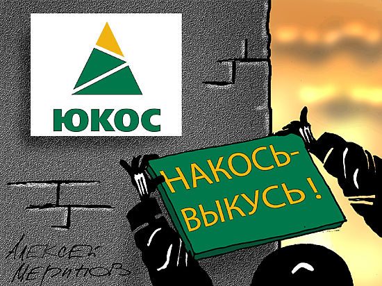 Дело об убийстве