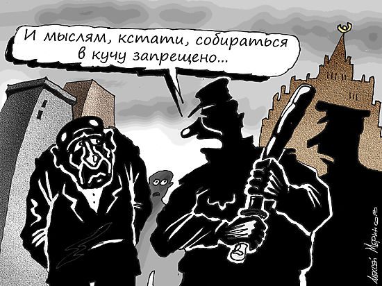 Госдума приравняла к демонстрациям велопробеги и установку палаток