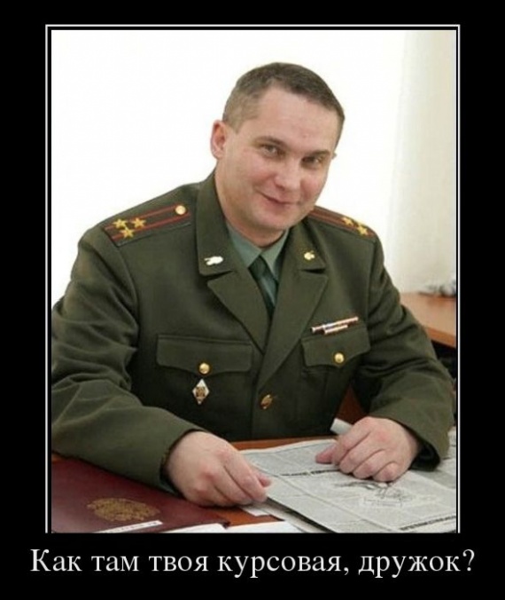 Демотиваторы