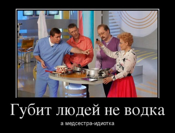 Демотиваторы