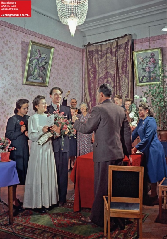 Журнал Огонек