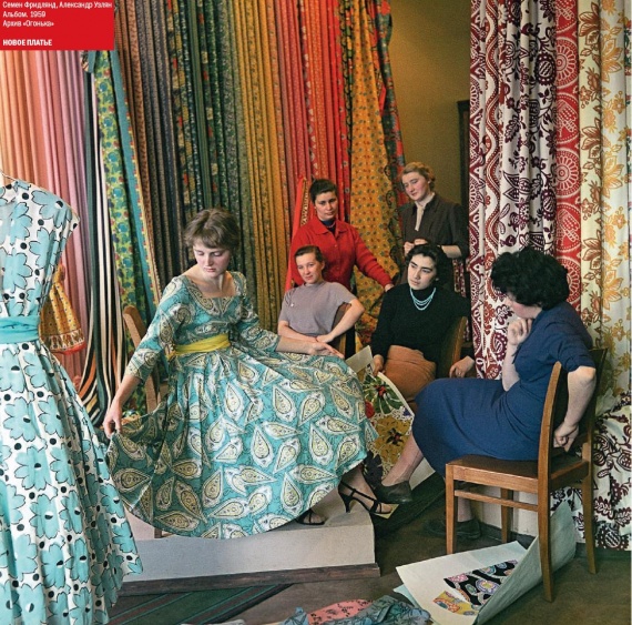 Журнал Огонек