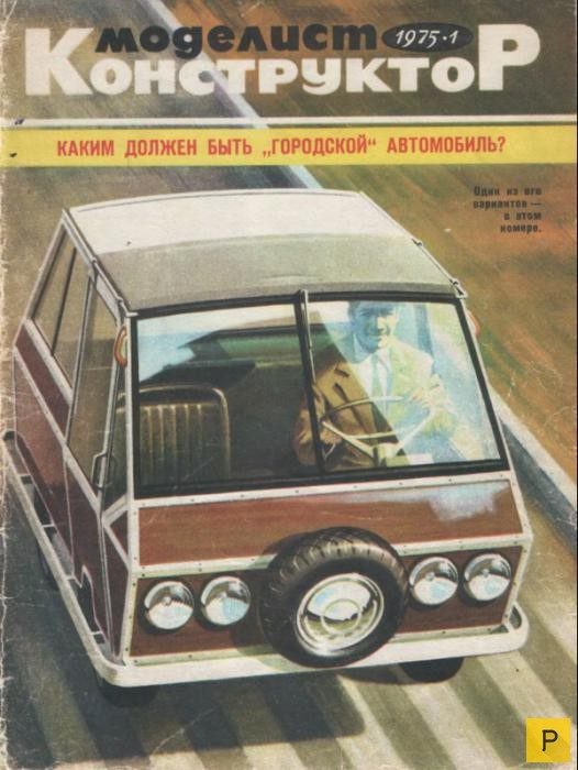 Моделист-конструктор